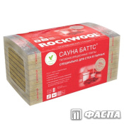 Rockwool