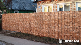 Профнастил для забора