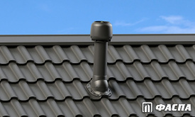 Вентиляционные выходы