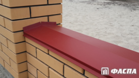 Колпаки на столбы, парапеты